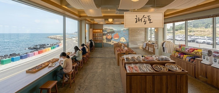 참 도감 10차 (매대 형태 전)